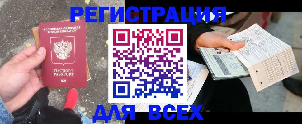 пропишу в квартире в Шелехове